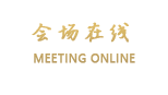 西双版纳锦辉大酒店